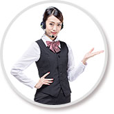 在線客服